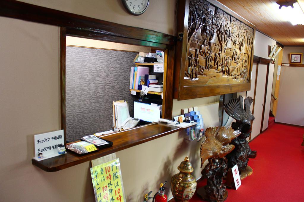紀伊国屋旅館 藤沢市 エクステリア 写真